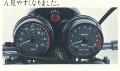 Tacho XT500 kmh 76- Japan.JPG
