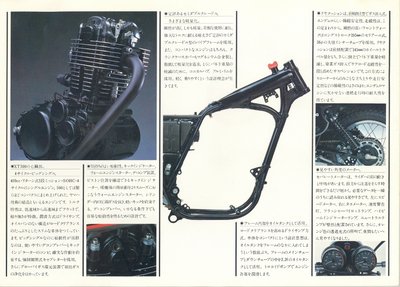 XT500C-Japan-3.jpg