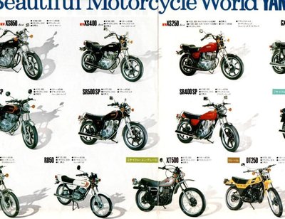 Brochure Yamaha models 1980 Japan.jpg
